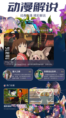 AcFan 连载更新界面