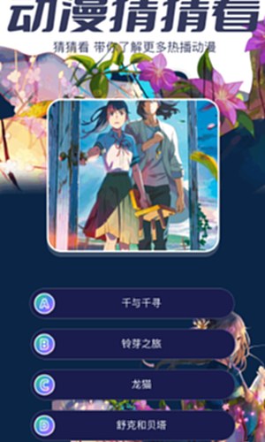 AcFan 收藏夹界面